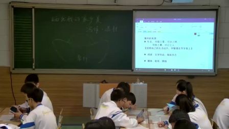 人教版初中语文九下《晒出我的家乡美——九年级写作之选材教学》天津-李志珊