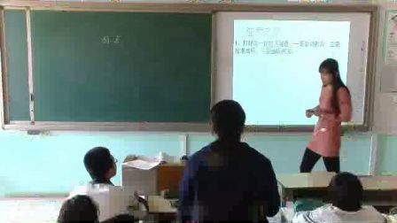 人教版初中语文九下《区分容易混淆的标点符号》天津-王洪霞