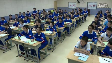 人教版初中数学九上《二次函数复习——数形结合》湖南陈艾虎