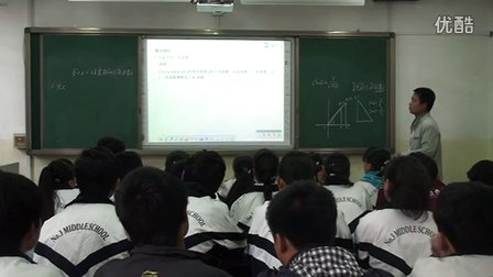 人教版初中数学九上《任意角的三角函数》甘肃樊军平