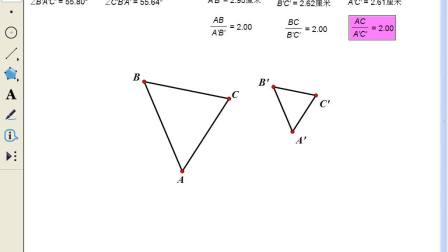 人教版 九年级数学下册 27.2.1相似三角形判定(第3课时)数学人教版九下
