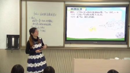 人教版初中数学九下《反比例函数的意义》河南程书锋数学人教版九下