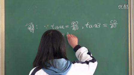初中数学人教版九下《解直角三角形》四川李甫顺