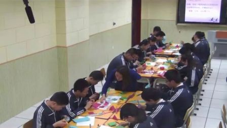 初中数学人教版九下《数学活动--设计几何体，制作立体模型》天津孙宏巍