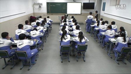 初中数学人教版九下《反比例函数复习课》天津董年华