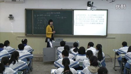 初中数学人教版九下《26.2 实际问题与反比例函数》天津韩莉