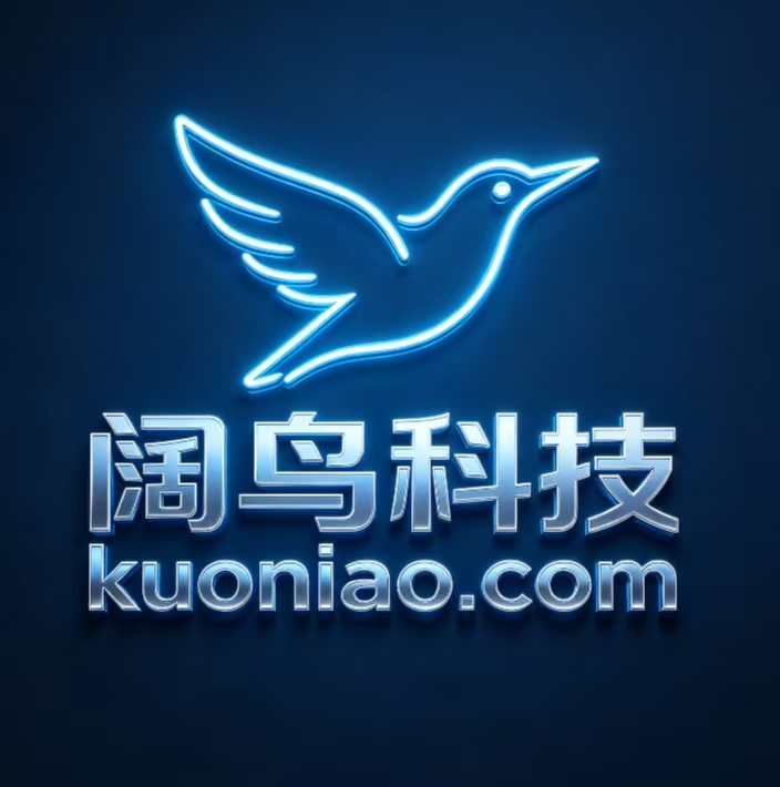 精品拼音：阔鸟科技kuoniao.com