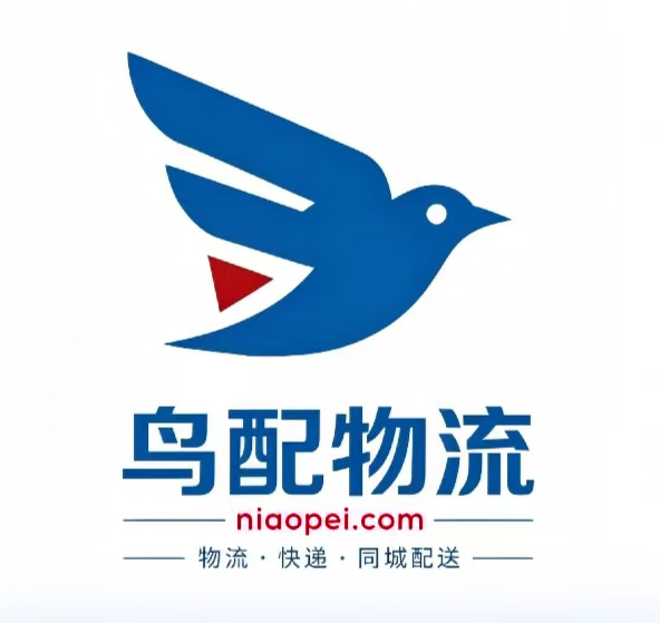 拼音域名：鸟配物流 niaopei.com 物流 快递 同城速递