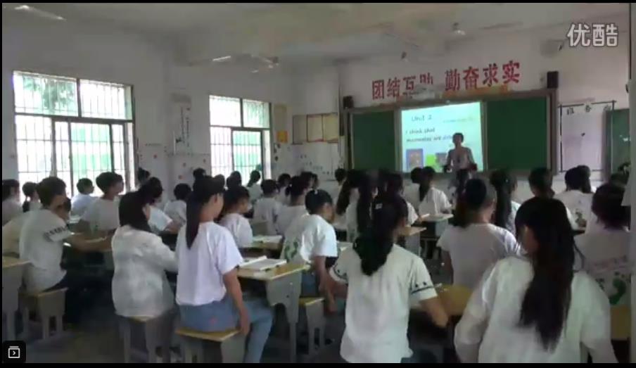 人教版 九年级英语上册Unit2 section A 3a英语九上