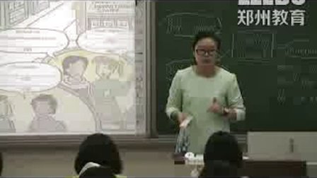 郑州市优质课《Unit3 could you please tell me where the restrooms are？》人教版英语九上，郑附一〇六中：苏瑞