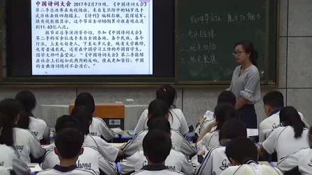 初中思品教科版道德与法治九年级上册《第十七课 战争与和平》江西郑长秀