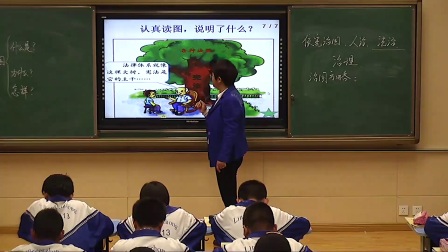 初中思品教科版道德与法治九年级上册《第十二课 法律的尊严》甘肃李雪莲