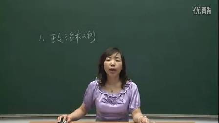 人教版初中道德与法治九年级上册《依法参与政治生活》名师微型课 北京闫温梅
