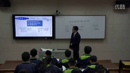 人教版初中道德与法治九年级上册《节约资源，保护环境的基本国策》湖南刘文章